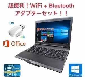 【サポート付き】NEC VK26 Windows10 PC 新品メモリー:4GB 新品SSD:512GB Office 2019 パソコン 15.6型 + wifi+4.2Bluetoothアダプタ