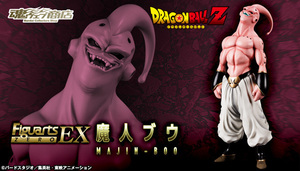 新品未開封 フィギュアーツZERO EX 魔人ブウ ドラゴンボール 国内正規品 DRAGON BALL Majin Buu BANDAI 輸送箱未開封 