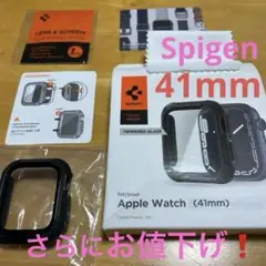 シュピゲンAppleWatchケース41mm ガラス 一体型