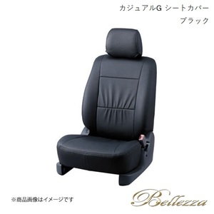 Bellezza シートカバー アトレーワゴン S220G/S230G 1999/1-2001/1 カジュアルG ブラック D710