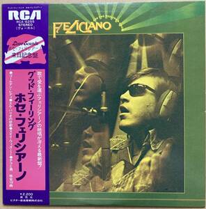 LP JOSE FELICIANO ホセ・フェリシアーノ AND THE FEELING