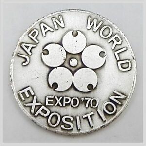 日本万国博覧会 JAPAN WORLD EXPOSITION EXPO 1970 HALL 記念メダル 記念品 銀メッキ ★ 希少品 アンティーク コレクション 22-0023-01