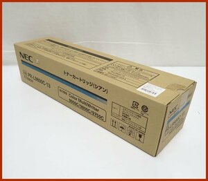 ◆未開封 NEC トナーカートリッジ シアン PR-L9800C-13/Color MultiWriter 9900C・9800C・9750C対応/プリンター&0000003119