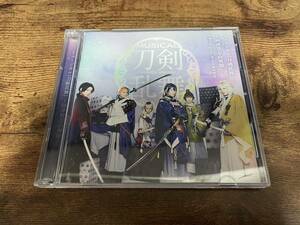 CD「ミュージカル「刀剣乱舞」 ～阿津賀志山異聞～」刀剣男士team三条 with 加州清光●