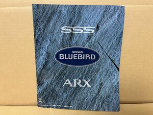 ★日産車カタログ★　E-U13 BLUEBIRD SSS ARX ブルーバード SSS ARX