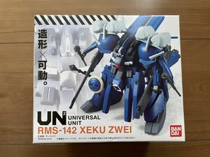 【即決・匿名配送無料】ユニバーサルユニット ゼク・ツヴァイ UNIVERSAL UNIT XEKU ZWEI ゼクツヴァイ アサルトキングダム Gフレーム 