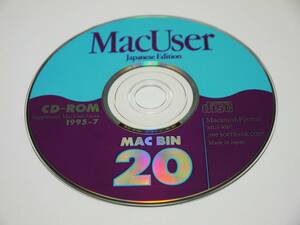 MacUserROM 1995年7月号 付録CD-ROM　ホンダのオデッセイ、アコードの開発ストーリーが収録