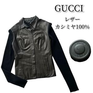 GUCCI レザー カシミヤ100% シャツ ジャケット ブラック イタリア製