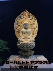 薬師如来 薬師仏 座像 大型高30cm 仏教工芸品　檜材製　極上彫　木彫仏像