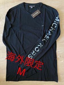 ☆セール☆ 新品値札付き レア 大人気 MICHAEL KORO マイケルコース ロゴ 長袖Tシャツ ブラック　M