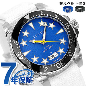 グッチ ダイヴ クオーツ 腕時計 メンズ 替えベルト GUCCI YA136340 アナログ ブルー ホワイト 白 スイス製