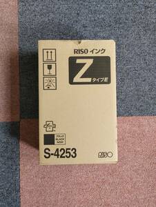 RISO　インク　S-4253　ブラック　2本組　