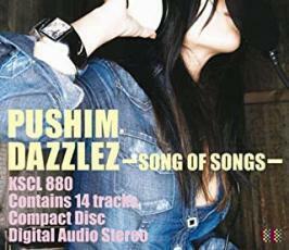 ケース無::【ご奉仕価格】DAZZLEZ SONG OF SONGS レンタル落ち 中古 CD