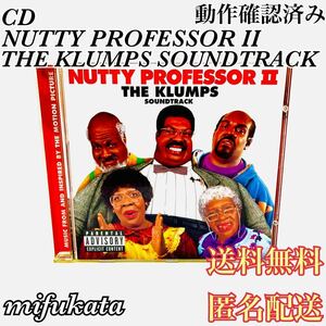 NUTTY PROFESSOR II THE KLUMPS SOUND TRACK CD ナッティ・プロフェッサー サウンドトラック 動作確認済み 送料無料 匿名配送