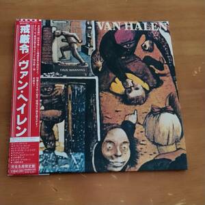 紙ジャケ　　 　VAN　HALEN　　　　/　　　 FAIR　WARNING　　　　紙ジャケット　　国内盤　　　