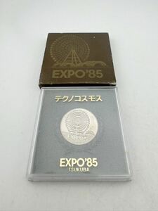 テクノコスモス EXPO 