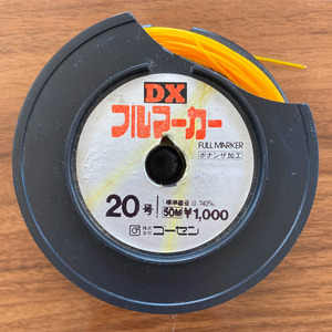 ネコポス可　1点限り　70％引　ゴーセン　DXフルマーカー　イエロー　20号　50m×2個　展示品