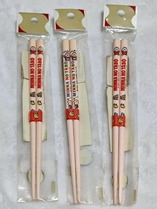 サンリオ みんなのたあ坊 箸 はし 3膳 1989・1990年製 未使用 デッドストック 昭和レトロ ファンシー サンリオ旧ロゴ