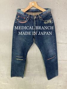 MEDICAL BRANCH ダメージリペア加工セルビッチデニム！日本製！赤耳！