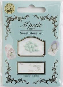 Mpetit SWEET STONE SET B325各10個入