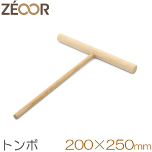 ZEOOR（ゼオール）　クレープ用　トンボ　200×250mm CR10-02