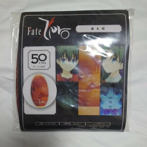 Fate/Zero　凜＆桜　50cmビーチボール
