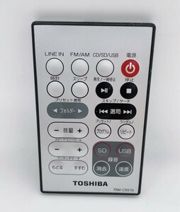 送料無料 TOSHIBA 東芝 リモコン TRM-CRX7 CDラジカセ 純正 ステレオシステム 赤外線チェック済み 0418あわ3 E1 定20