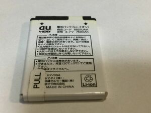 AU 電池パック　5521UAA 3.7V 充電可能　純正　 FA522-3