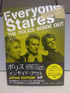 ☆THE POLICE☆EVERYONE STARES THE POLICE INSIDE OUT　JAPAN EDITION【国内盤帯付】ポリス 初回限定 デジパック仕様 2DVD 美品