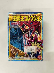 【外部-0539】　食玩/バンダイ/遊戯王/新　遊戯王コレクション/「2.オベリスクの巨神兵」/フィギュア/未開封（NI）