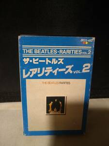 C8992　カセットテープ The Beatles ビートルズ Rarities レアリティーズ　Odeon ZR25-482　日本国内版