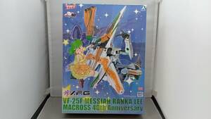 プラモデル アオシマ VFー25F メサイア ランカ・リー マクロス40thアニバーサリー V.F.G. ACKS MC-10 「マクロスF」