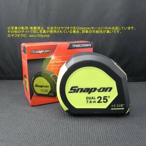 スナップオン　メジャー　スケール　コンベックスルール　巻き尺　７．６Ｍ　HI-VIZ