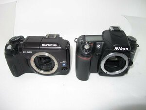 【デジタル一眼2台まとめ売り】Nikon ニコン D80＋Olympus オリンパス E-300 ボディ #3345-145