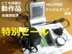 【非常に美品】MDLP対応panasonic ポータブルMDプレーヤ　MJ-17