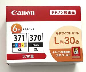 キャノン 純正インク BCI-371+370 6色マルチパック 大容量タイプ / L判30枚付き k【インクのみ発送ならクリックポスト送料185円可!!】