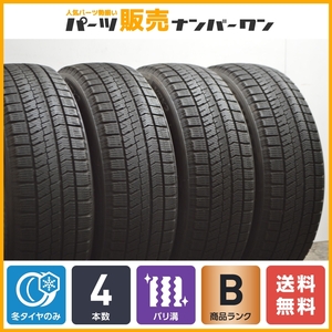 【バリ溝 スタッドレス】ブリヂストン ブリザック VRX2 195/60R16 4本セット 送料無料 ノア ヴォクシー セレナ ステップワゴン アクセラ