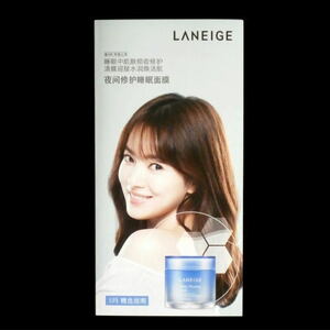 即決◆ソン・ヘギョ ＬＡＮＥＩＧＥ 中国語版 チラシ◆非売品【日本発送】Song Hye-gyo／宋 慧敎