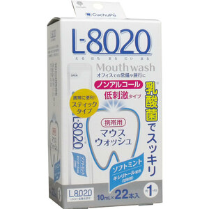 まとめ得 クチュッペ Ｌ-８０２０ マウスウォッシュ ソフトミント スティックタイプ ２２本入 x [5個] /k