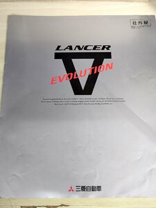 ランサーエボリューション/LANCER GSR V 社外秘 三菱/MITSUBISHI/カタログ/自動車パンフレット/スポーツセダン/エンジン/ブレーキ/B3229091