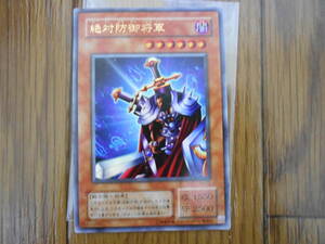 遊戯王カード 絶対防御将軍　ウルトラレア 数量２