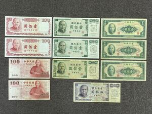1、台湾銀行　11枚　中華民国　紙幣　古銭　貨幣　外国紙幣