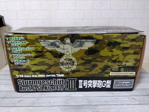 486■1/16 アオシマ　RC戦車シリーズ　III号突撃砲G型　Aust.G Sd.Kfz 142/1　RCラジコン　ドイツ戦車　動作未確認　ジャンク現状品