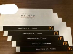 マクドナルド 株主優待券 6枚綴り 5冊 有効期限2024年9月30日