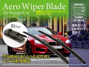 【即決】車用 エアロワイパー 475mm-525ｍm【B2タイプ】フォルクスワーゲン ポロ [9N3] 1.4 ABA-9NBKY GH-9NBKY