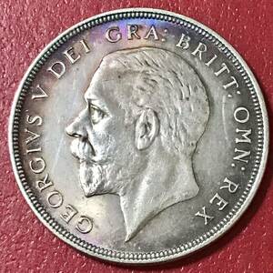 銀貨 1933年　ジョージ5世 クラウン銀貨　ウィンザー朝の初代君主　イギリス　貿易銀　古銭　硬貨硬貨 古銭 貿易銀 コイン 竜 