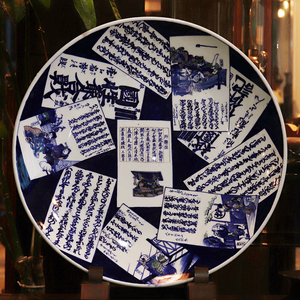 【開】明治時代-大正時代 染付歌舞伎浄瑠璃正本正札散し文大皿 尺六寸（47.5cm） FB98