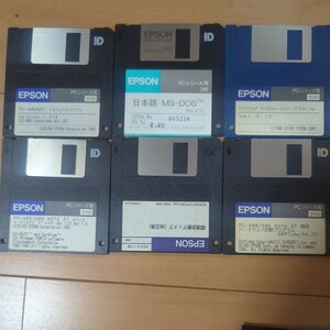 EPSON MS-DOS 486ATシステムリストアディスク、SIP 等