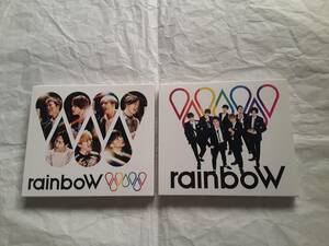 ジャニーズWEST rainbow 2セット　美品