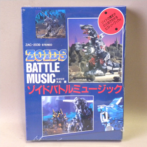 【未開封 新品】1980年代 当時物 トミー 旧ゾイド ゾイドバトルミュージック ( 古い 昔の ビンテージ カセットテープ ヒストリーブック